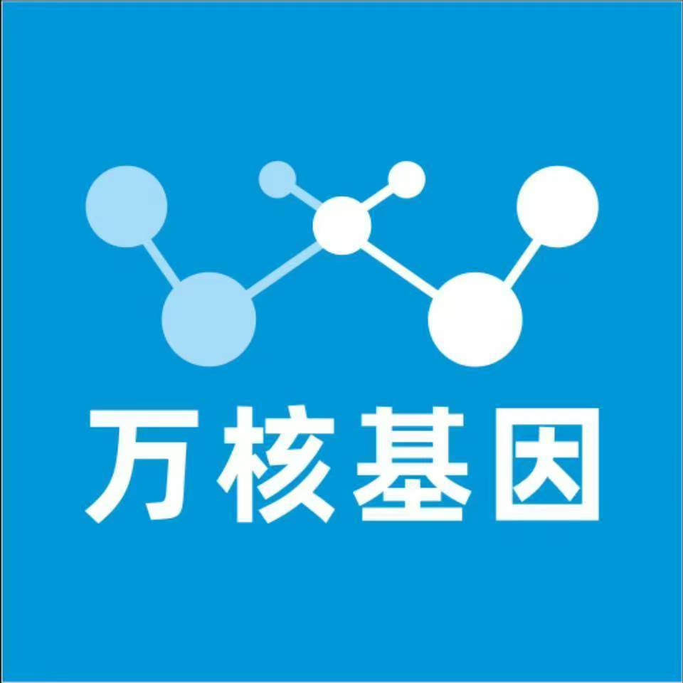湛江徐闻县万核亲子鉴定咨询处